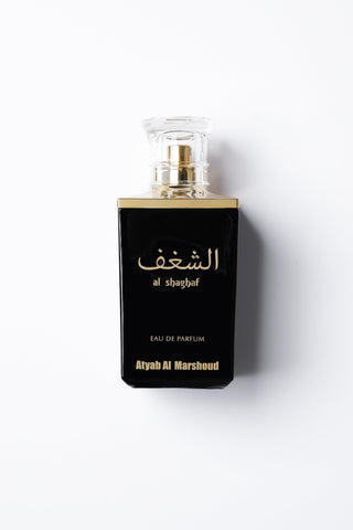 الشغف الأسود