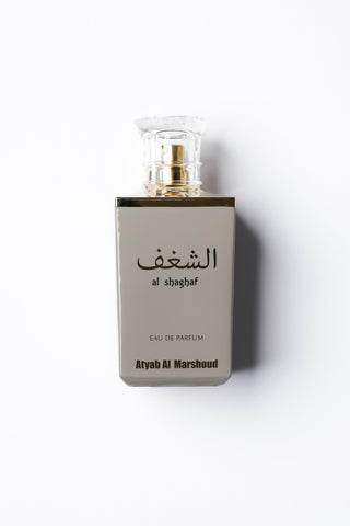 الشغف الرمادي