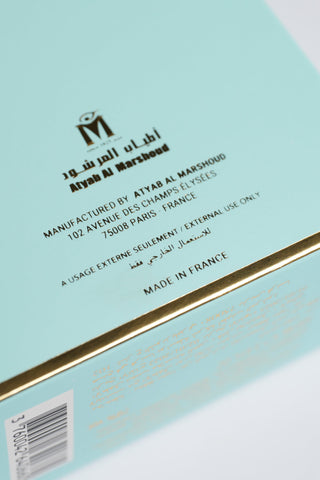 فيروزي ماء عطر