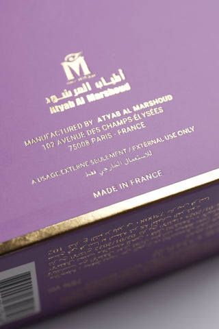 عطر البنفسج